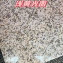 南阳黄金麻浅黄光面