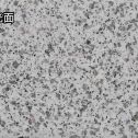 南阳白麻光面