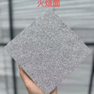 南阳芝麻灰火烧面