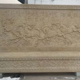 南阳 黄金麻花岗岩照壁，屏风，影壁（马到成功）