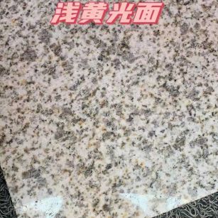 南阳黄金麻浅黄光面