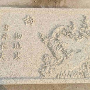 南阳 黄金麻花岗岩别墅外立面雕花板