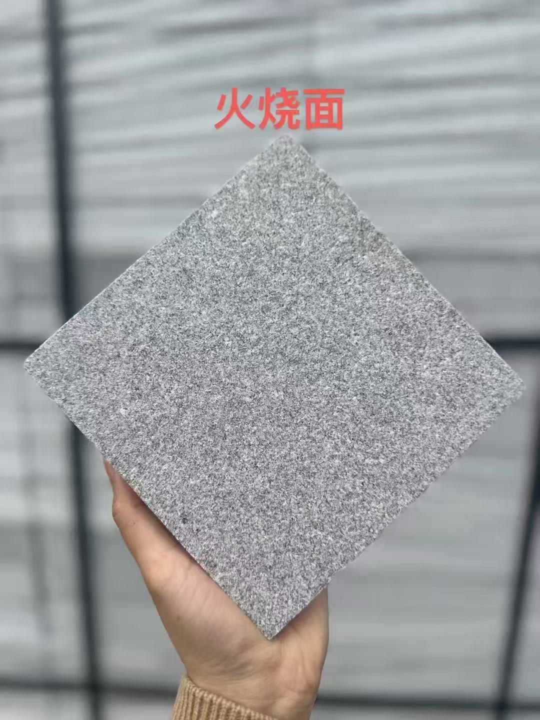 南阳芝麻灰火烧面