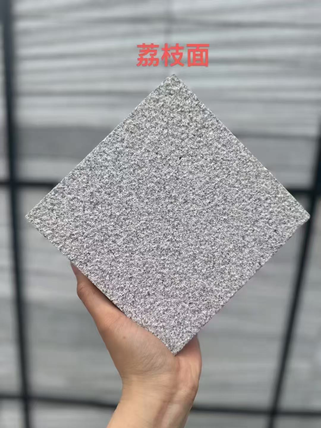 南阳芝麻灰荔枝面