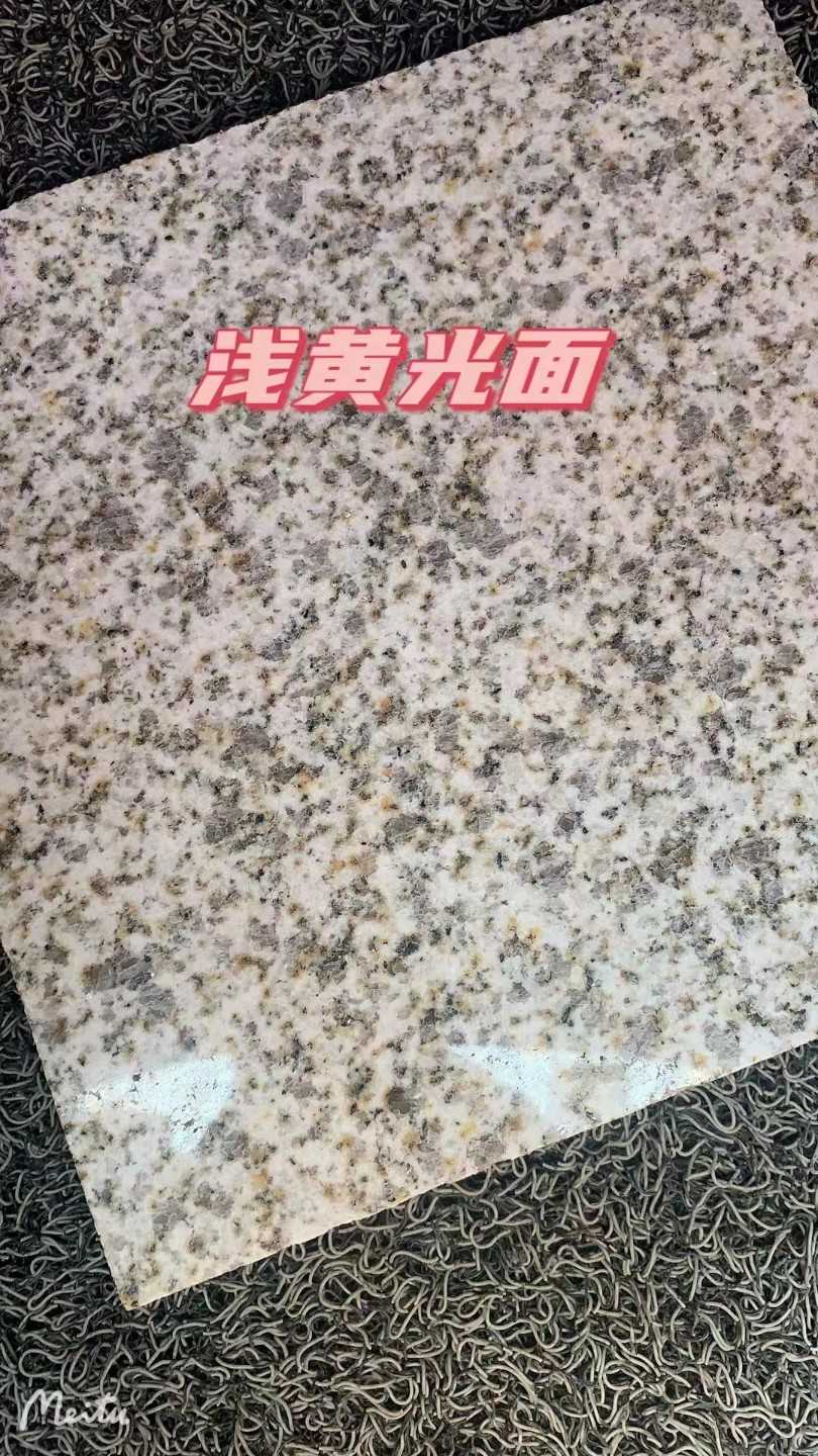 南阳黄金麻浅黄光面