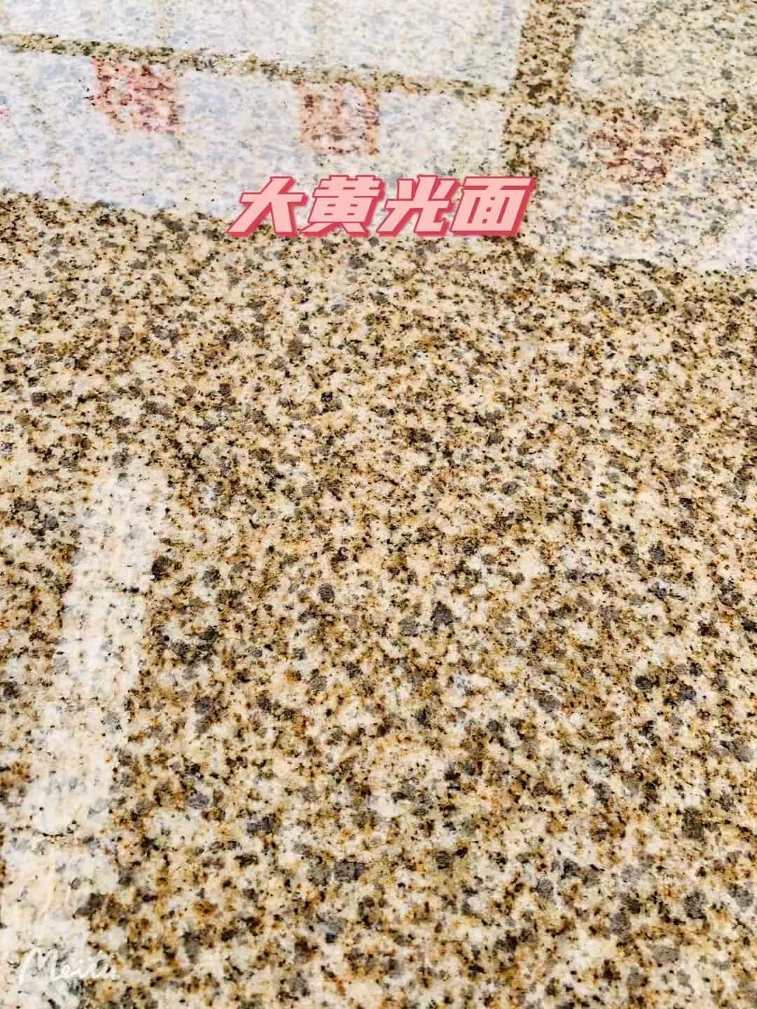 南阳黄金麻大黄光面