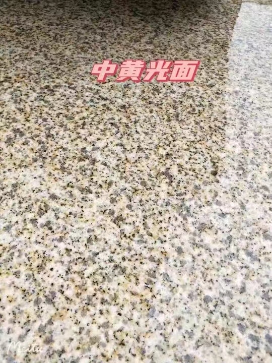 南阳黄金麻中黄光面