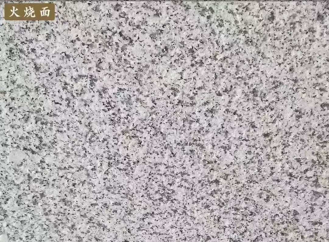 南阳白麻火烧面