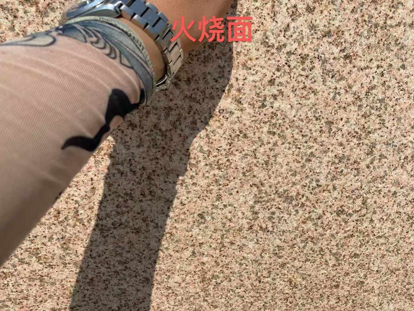 南阳黄金麻火烧面