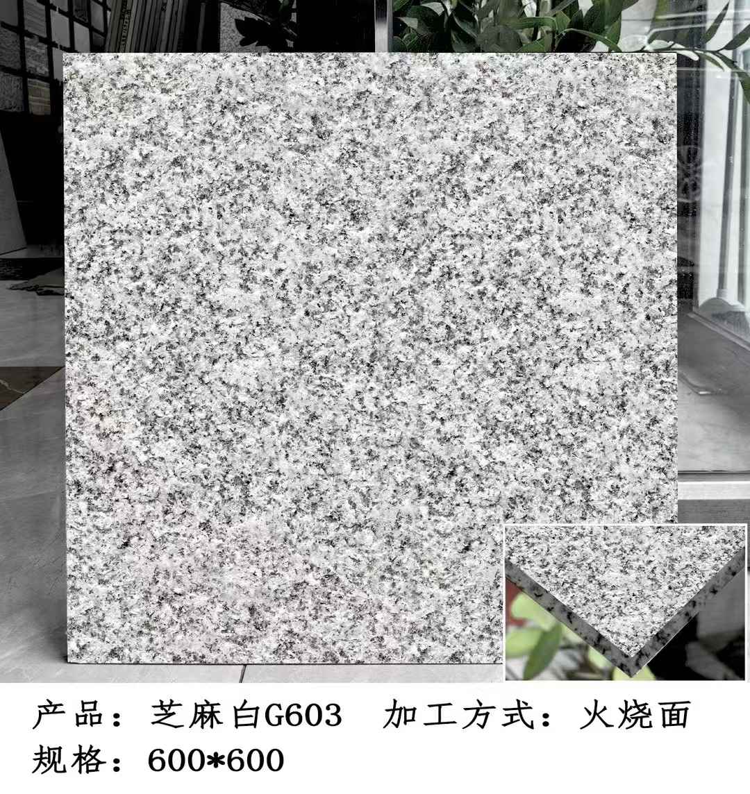 南阳芝麻白火烧面