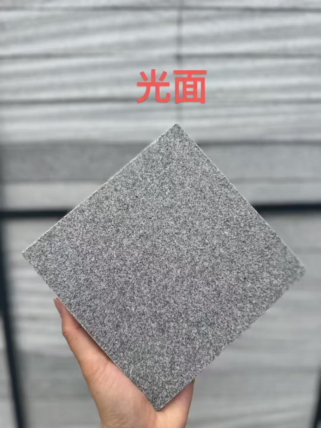 南阳芝麻灰光面